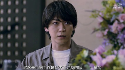 東野圭吾 信 - 龜梨和也 廣瀨愛麗絲 中村倫也 A