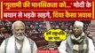 PM Modi ने Rajya Sabha में Congress को घेरा, Mallikarjun Kharge ने दिया कैसा जवाब | वनइंडिया हिंदी