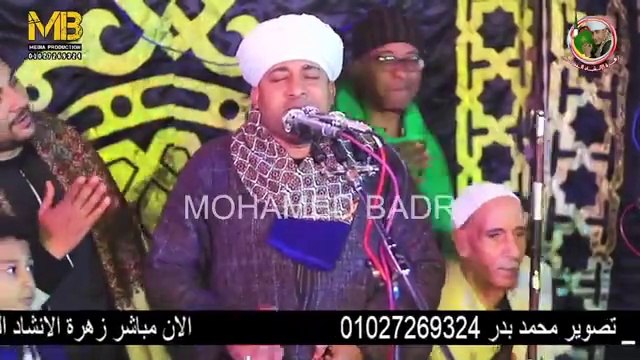 2024 الشيخ مصطفى جمال الاحتفال بالليلة الختامية لمولد عقيلة بني هاشم ستنا السيدة زينب الجزء الثالث