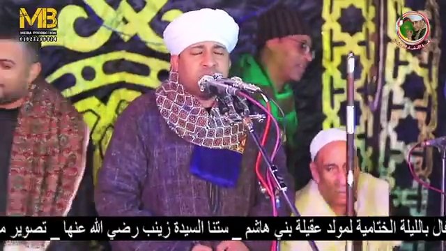 2024الشيخ مصطفى جمال الاحتفال بالليلة الختامية لمولد عقيلة بني هاشم ستنا السيدة زينب الجزء الاول