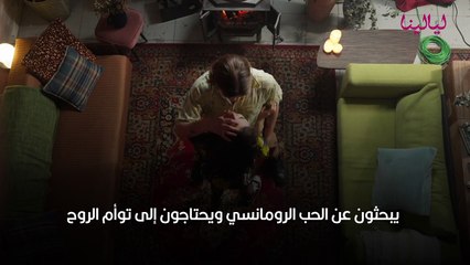 صفات رجل برج الحوت في الحب