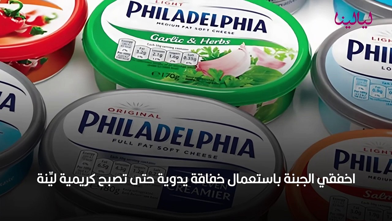 جبنة فيلادلفيا