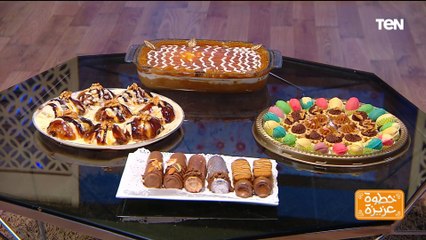 ازاي تعملي صوص السينابون رول ومقادير التارت سواريه بأقل تكاليف مع الشيف مي محمد