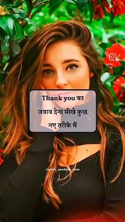 English sikhane ka updated style