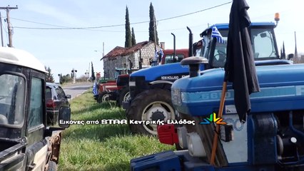 Αγρότες Δυτικής Λοκρίδας: Έκλεισαν τον δρόμο Αμφίκλειας- Τιθορέας