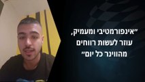 ביקורת על ספר סודות הווינר