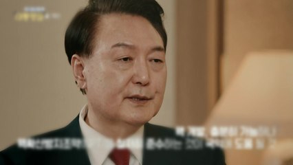 尹 "남북 정상회담 가능하지만 '보여주기식' 안 돼" / YTN