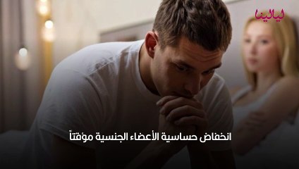 أضرار العادة السرية