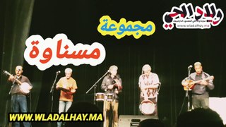 مسناوة Masnawa