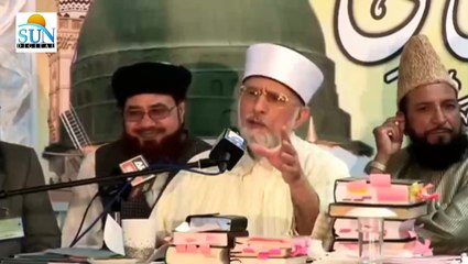 Dr Tahir ul Qadri | Hazrat Abu bakar Siddique's book