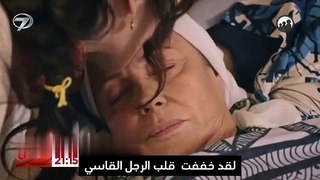 مسلسل تل الرياح الحلقة 29 اعلان مترجم للعربية HD