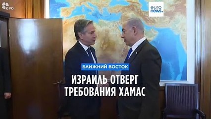 Нетаньяху отверг план ХАМАС: "Победа уже близка"