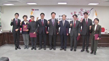 與 '경기-서울 TF' 첫 회의..."동료 시민 이익 최우선" / YTN