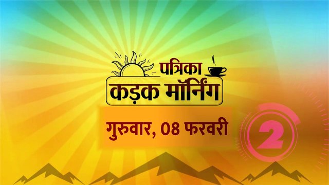Rajashthan में आज बजट पेश, वित्त मंत्री दिया कुमारी करेगी आज बजट पेश तैयार