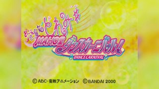 Kids Station Ojamajo Doremi # Mahodou Dance Carnival! Soundtrack