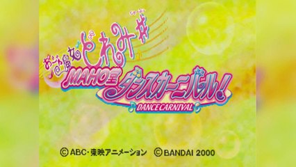 Kids Station Ojamajo Doremi # Mahodou Dance Carnival! Soundtrack