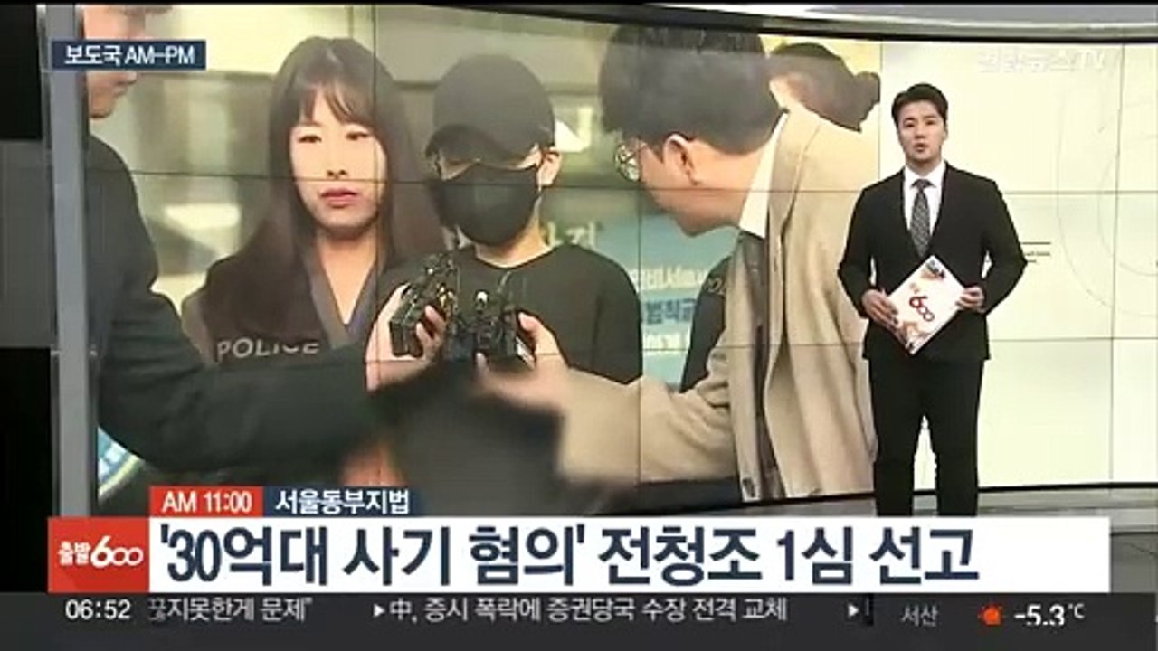 [AM-PM] '자녀 입시비리·감찰무마' 조국 오늘 항소심 선고 外