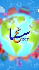 أول ظهور لمولود نجلاء الودعاني