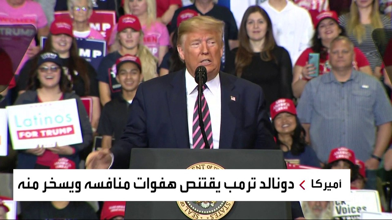 استطلاعات الرأي: 77% من الأميركيين لا يدعمون بايدن بسبب "زلات لسانه"