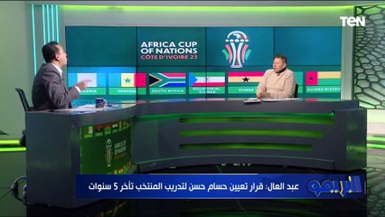 "قرار تأخر 5 سنين ولو منه متعاملش مع الاتحاد.. أول تعليق من رضا عبد العال على تولي حسام حسن المنتخب