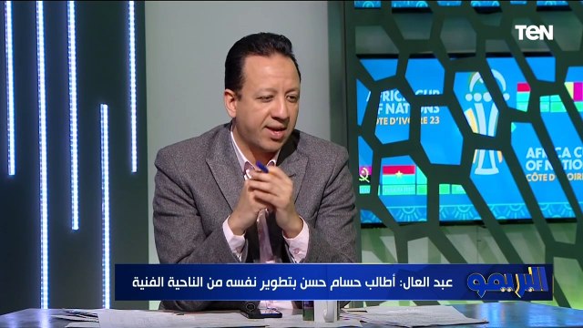 حسن شحاتة أفضل مدرب في تاريخ مصر .. خناقة بين رضا عبد العال وإسلام صادق بسبب محمود الجوهري