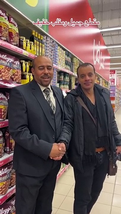 صعيدي في السعودية