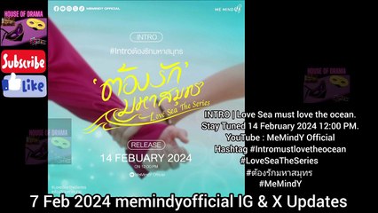 [Eng Sub] 7 Feb 2024 BossNoeul Updates/ INTRO | Love Sea must love the ocean #Intromustlovetheocean #LoveSeaTheSeries #ต้องรักมหาสมุทร