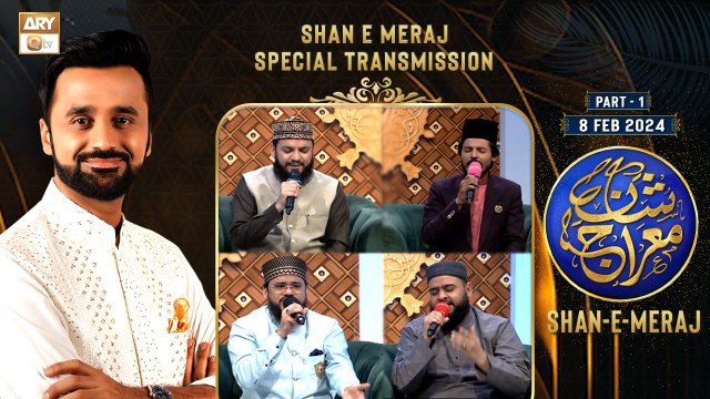 Shab e Meraj | Waseem Badami | #Shan_e_Meraj | 8 Feb 2024 | Part 1 | ARY Qtv