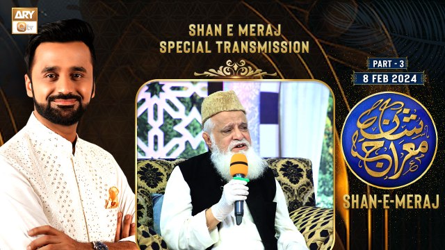 Shab e Meraj | Waseem Badami | #Shan_e_Meraj | 8 Feb 2024 | Part 3 | ARY Qtv