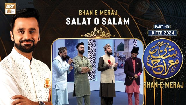 Shab e Meraj | Waseem Badami | #Shan_e_Meraj | 8 Feb 2024 | Part 10 | ARY Qtv
