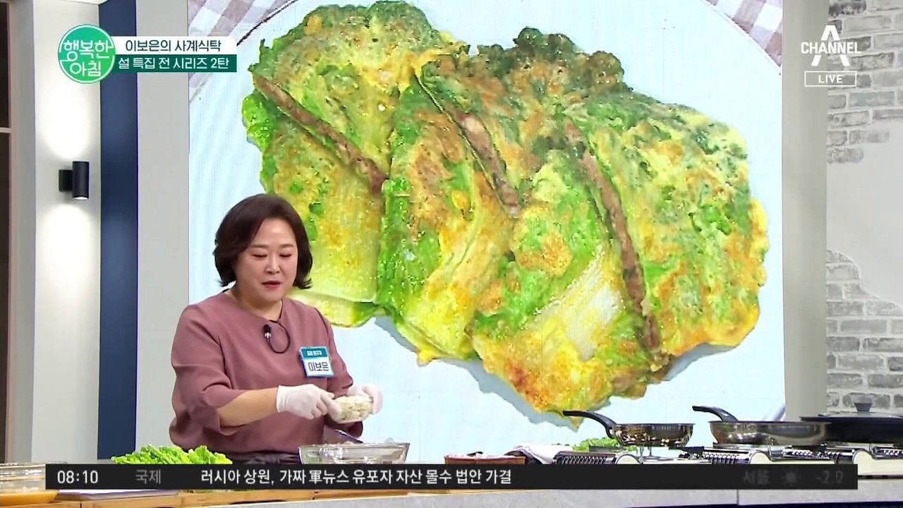 설에는 전이지~ 레시피 大공개! 제철 봄동 고기전&세상 쉬운 육전! #전레시피