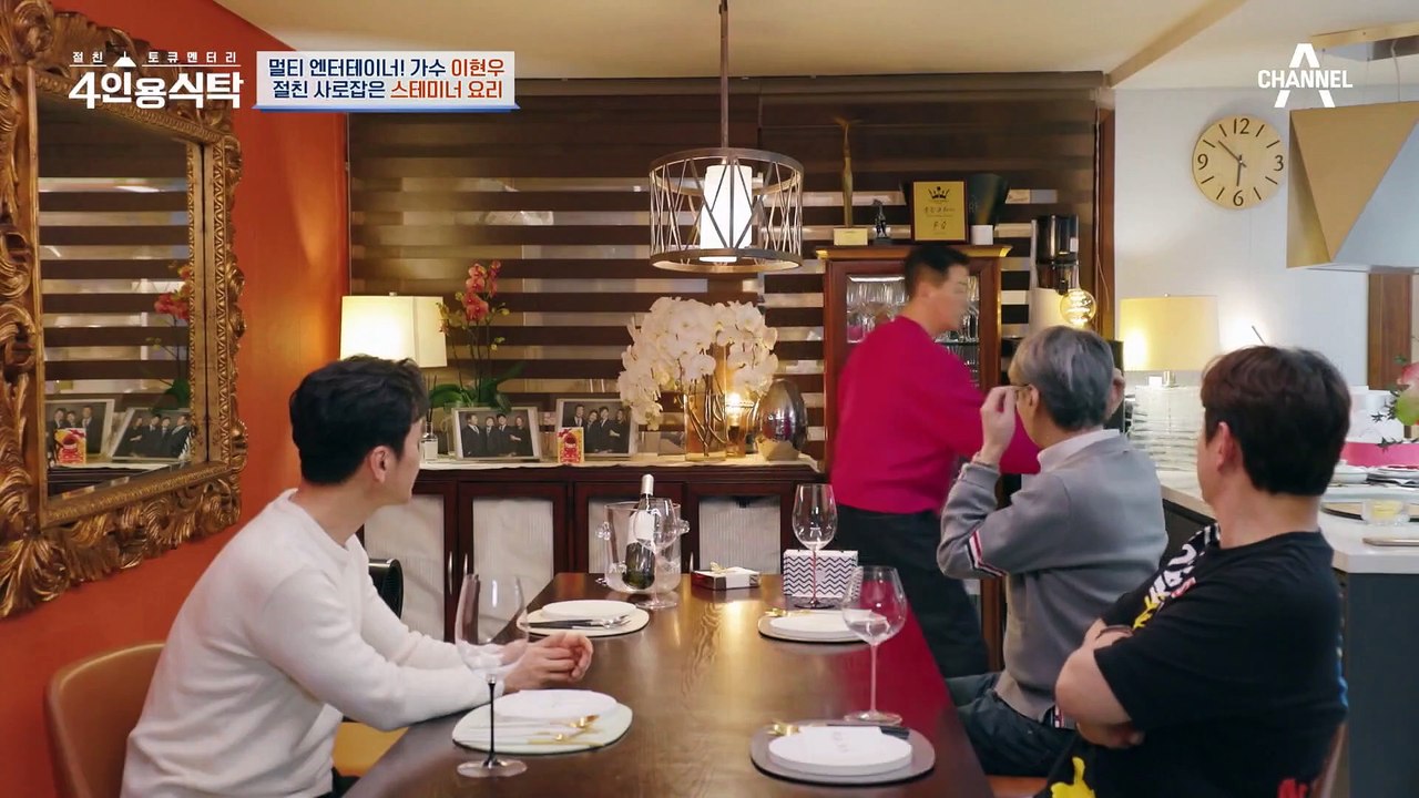 [#4인용식탁] 원조 요리하는 남자 이현우♥ 굴전부터 버팔로 윙까지 사춘기 아들과 함...