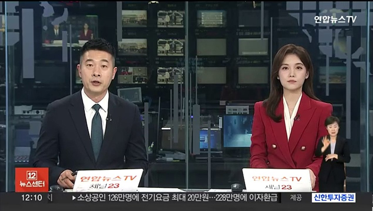 경기 부천 야산서 50대 숨진 채 발견…사망 원인 수사