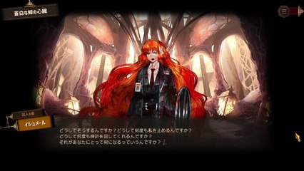 【プレイ動画】バス旅Part210【Limbus Company】