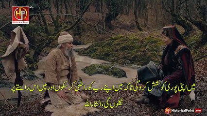 kurulus osman season 5 bolum 147 part 2 with urdu subtitle