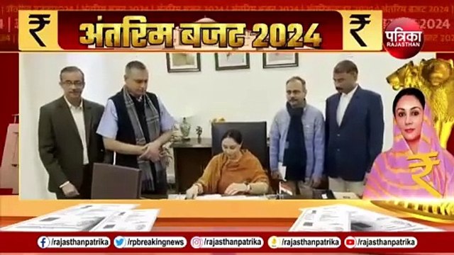Rajasthan Budget 2024 Live: यह होंगी बड़ी घोषणाएं! वित्त मंत्री Diya Kumari ने किया एलान