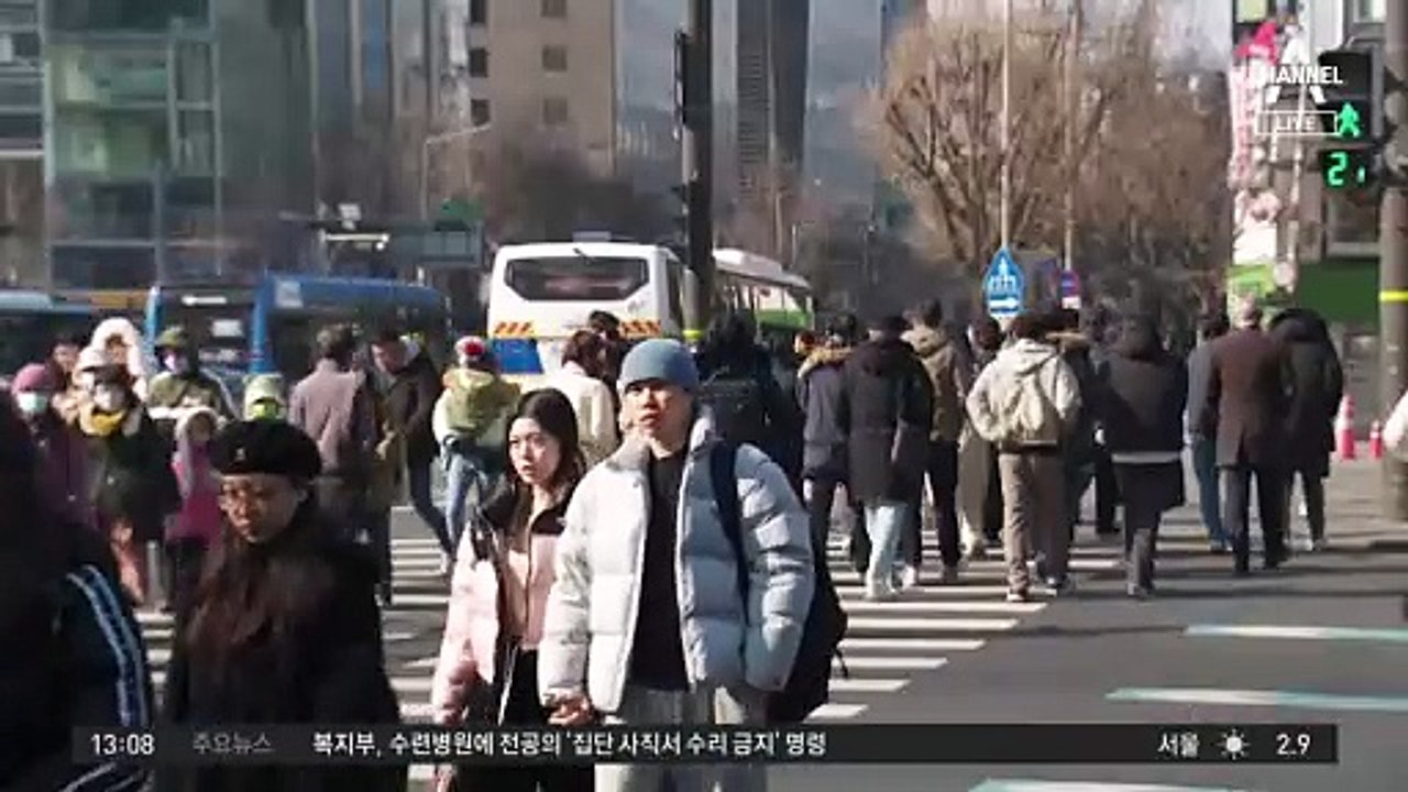 [날씨]중서부 공기 탁해요…설 연휴 평년보다 포근