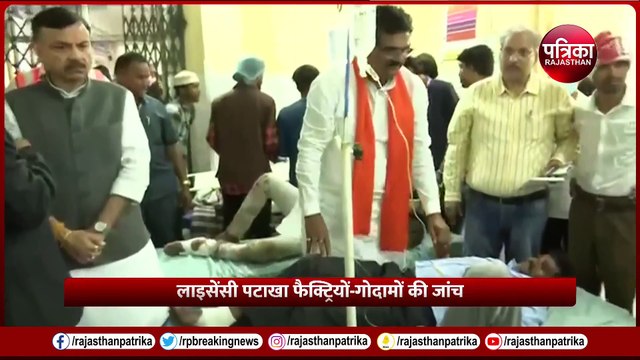 Harda Factory Blast: पटाखा फैक्ट्री ब्लास्ट मामले में बड़ा एक्शन