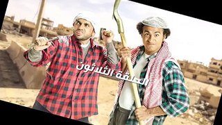 مسلسل عـــمـــر و ديــــاب الحلقة 30 الثلاثون والاخيرة