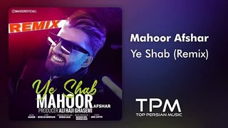 Mahoor Afshar - Ye Shab (Remix) | ریمیکس آهنگ یه شب از ماهور افشار