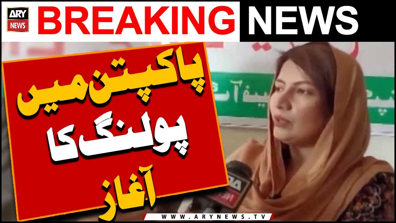 Pakpattan me polling ka aghaz