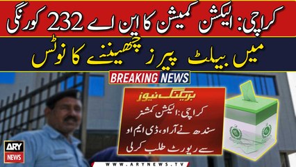 KARACHI: EC notice of snatching of ballots in NA-232 Korangi