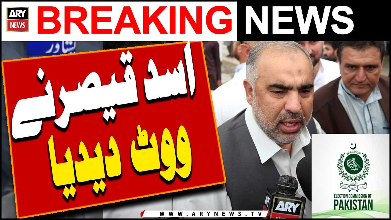 Asad Qaiser nay Vote cast krdiya |   
