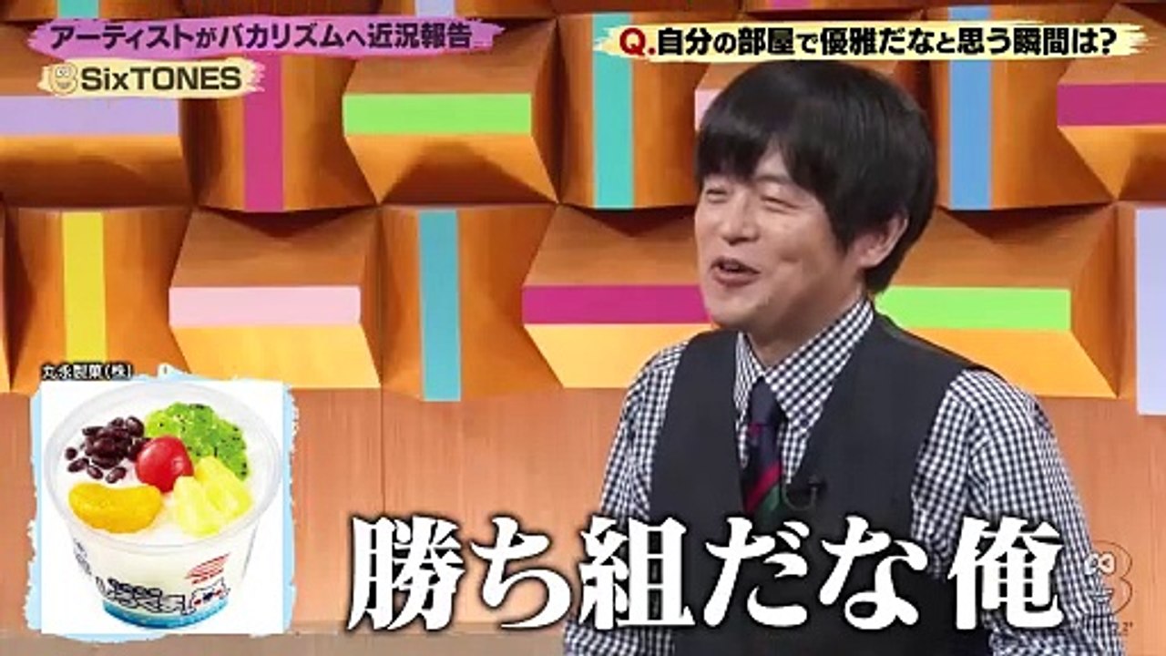 230902 Buzzrhythm02 SixTONES CUT (Creak Performance + Talk)
