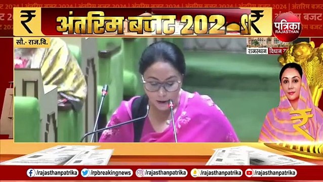 Rajasthan Budget 2024 Live: आखिरकार.. Diya Kumari ने तोड़ दिया 20 साल का रिकॉर्ड