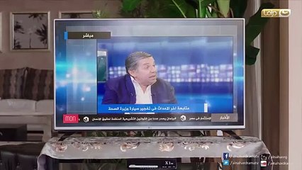 الحلقة الثانية - مسلسل راس الغول