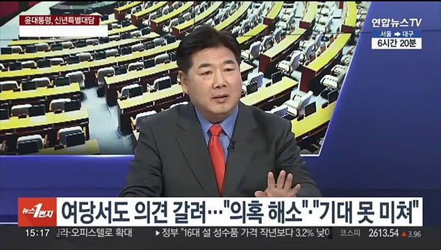 [여의도1번지] 윤 대통령, 신년 대담 엇갈린 평가…여야, 공천 곳곳 파열음