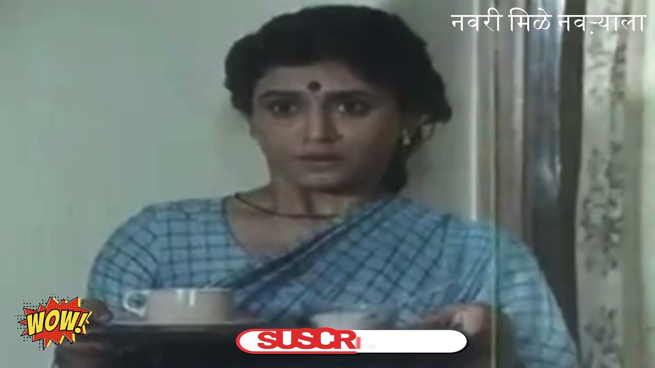 अशोक सराफ #फुल्ल कॉमेडी #साधी बंदूक धरता येत नाही #