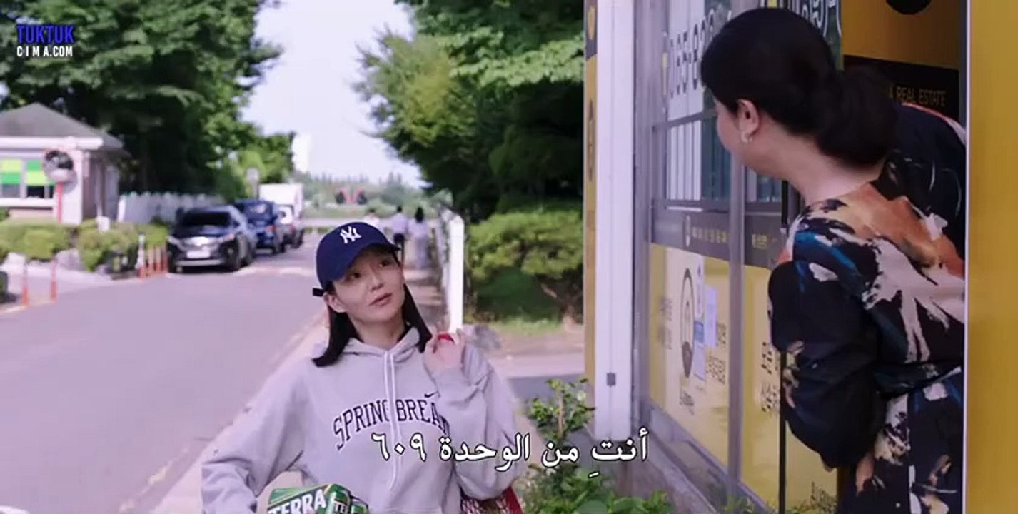 مسلسل رحلة العشق الحلقة 1