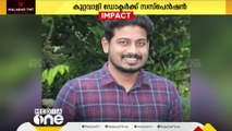 ഒടുവിൽ നടപടി; പെൺകുട്ടിയെ പീഡിപ്പിച്ച കേസിൽ പ്രതിയായ സർക്കാർ ഡോക്ടർക്ക് സസ്പെൻഷൻ